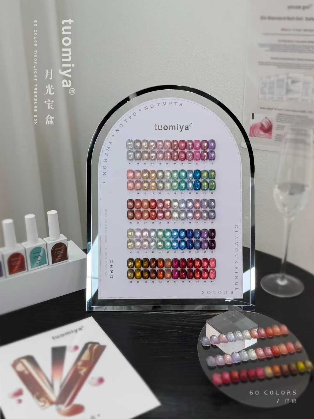 60-Farben Moonlight Cat Eye Na – Nail Art Halal Bewertung und Preis